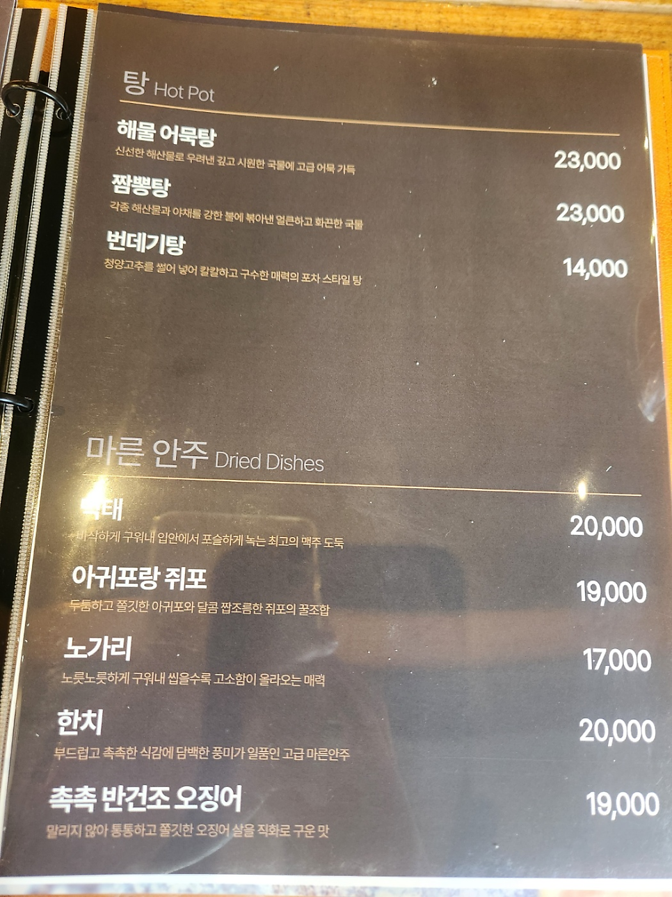텐쿡 사진 6