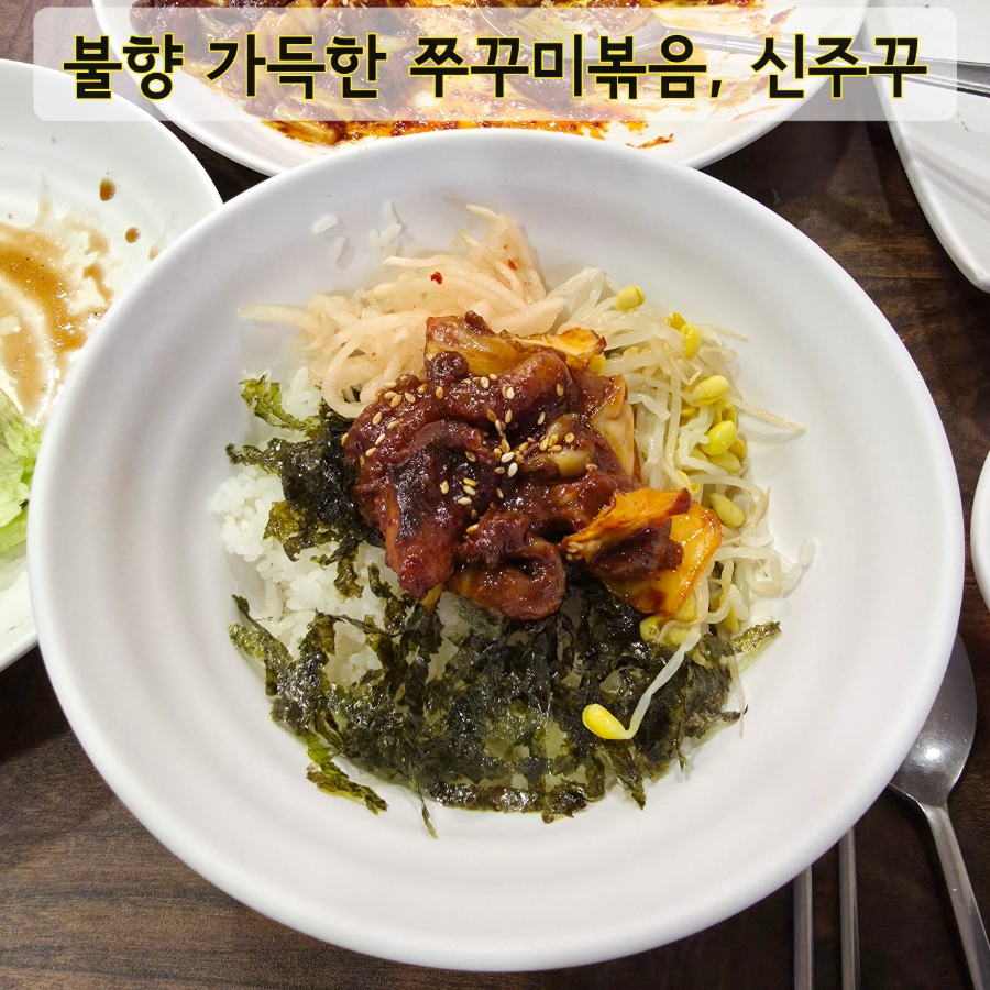 신주꾸 사진 1