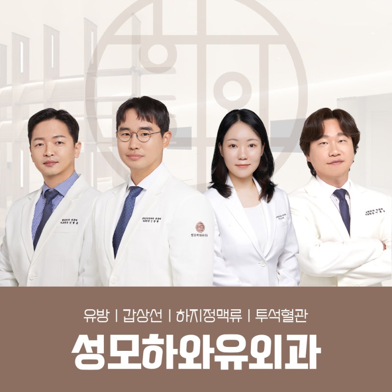 인천하지정맥류 병원 미루거나 잘못 선택하면 후회하는 이유