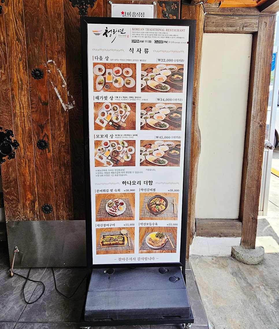 청라연 사진 5