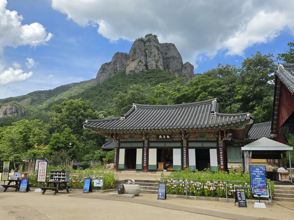 주방계곡 사진 3