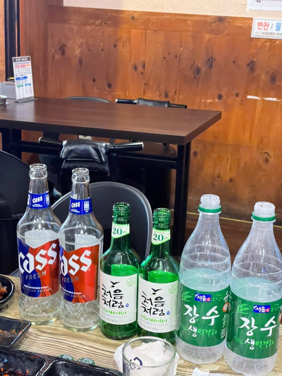 한방족발 사진 4