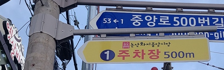 대우식당 사진 4