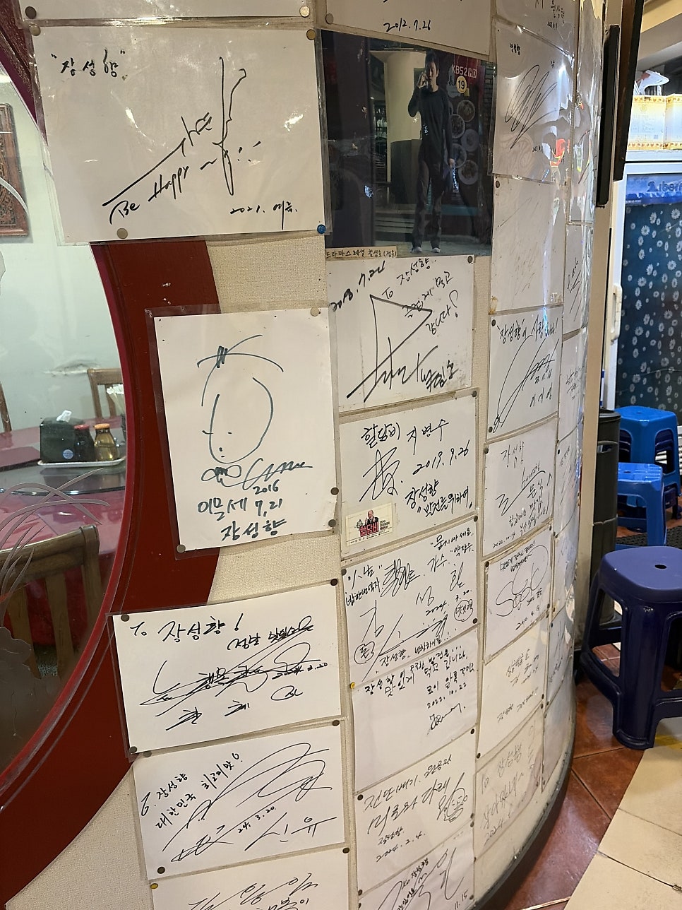 장성향 사진 3