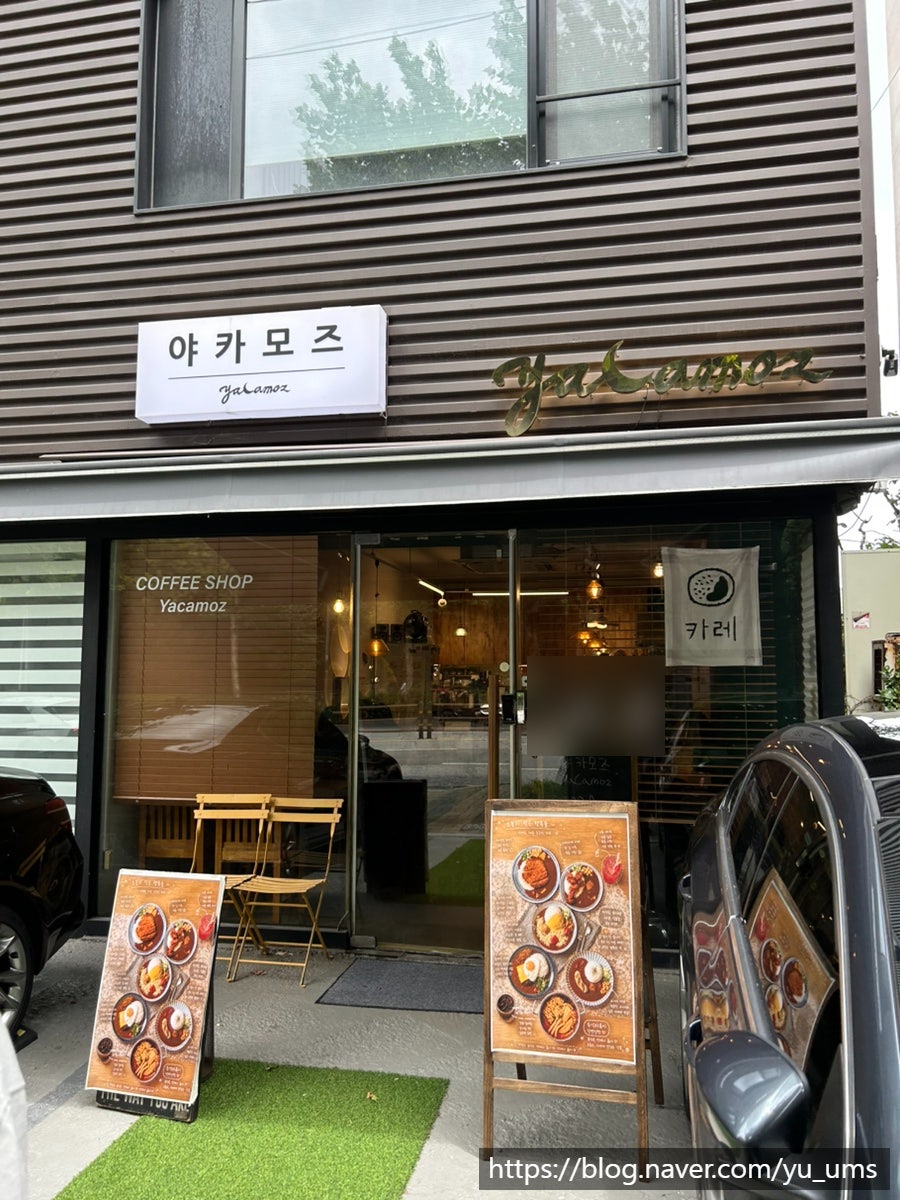 야카모즈 사진 1