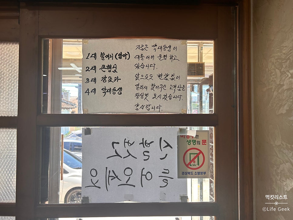 배신식당 사진 4