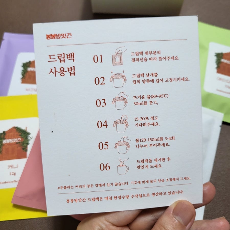 봉봉방앗간 사진 4