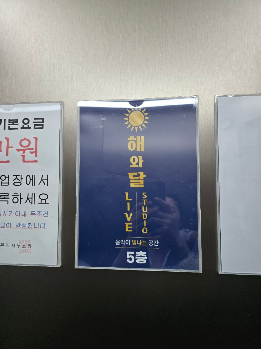해와달 사진 5
