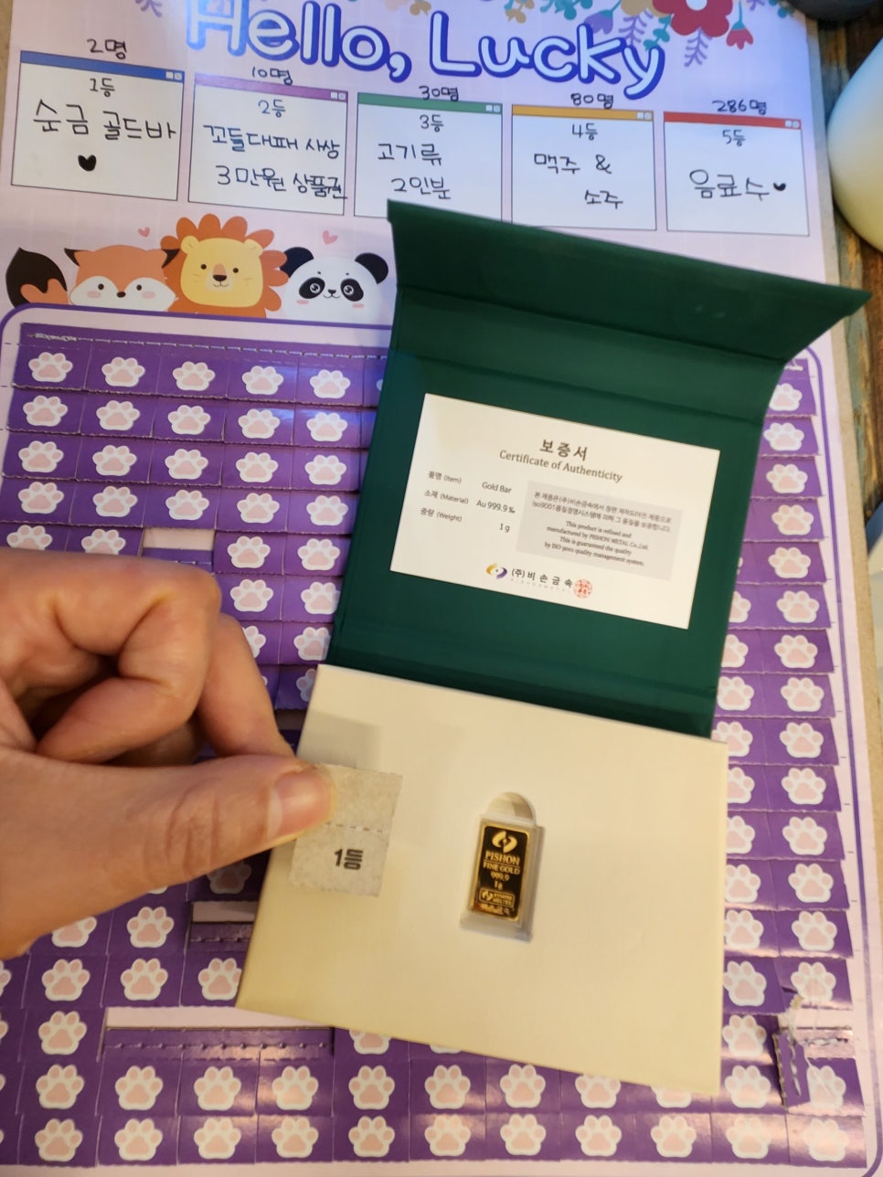 꼬들대패 사상점 사진 4