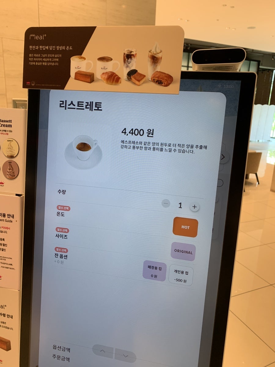 폴바셋 영종도파라다이스시티점 사진 3