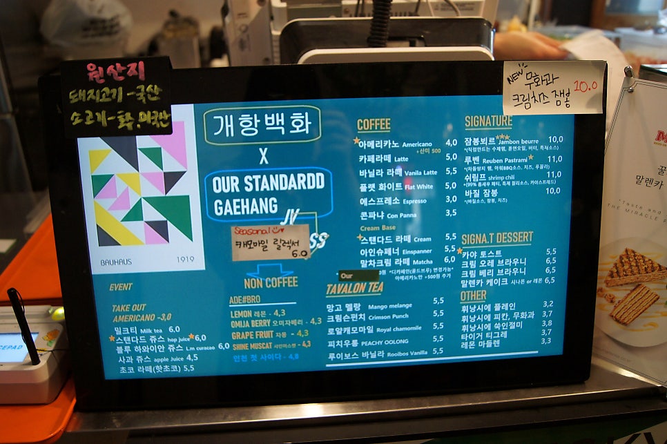개항백화 사진 5