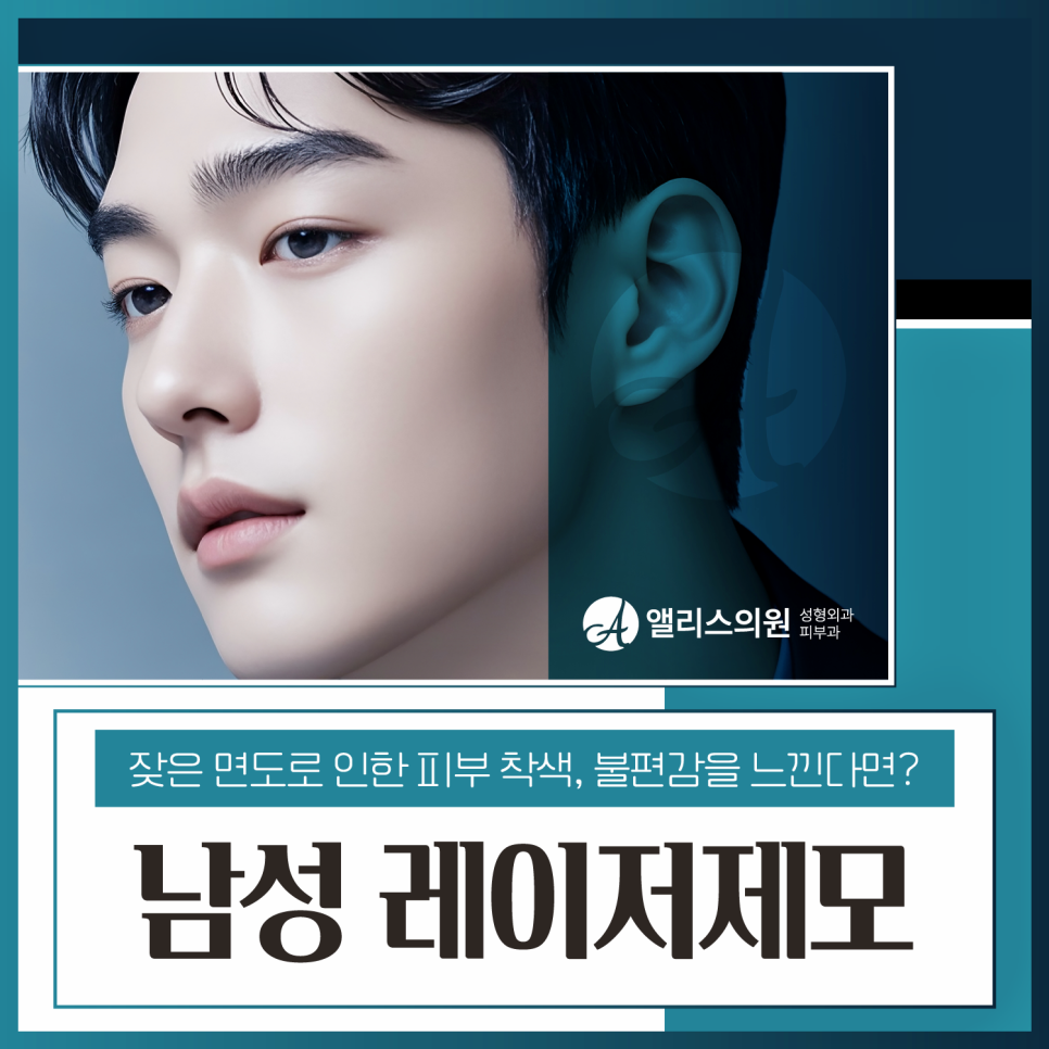 앨리스의원 가오점 사진 2