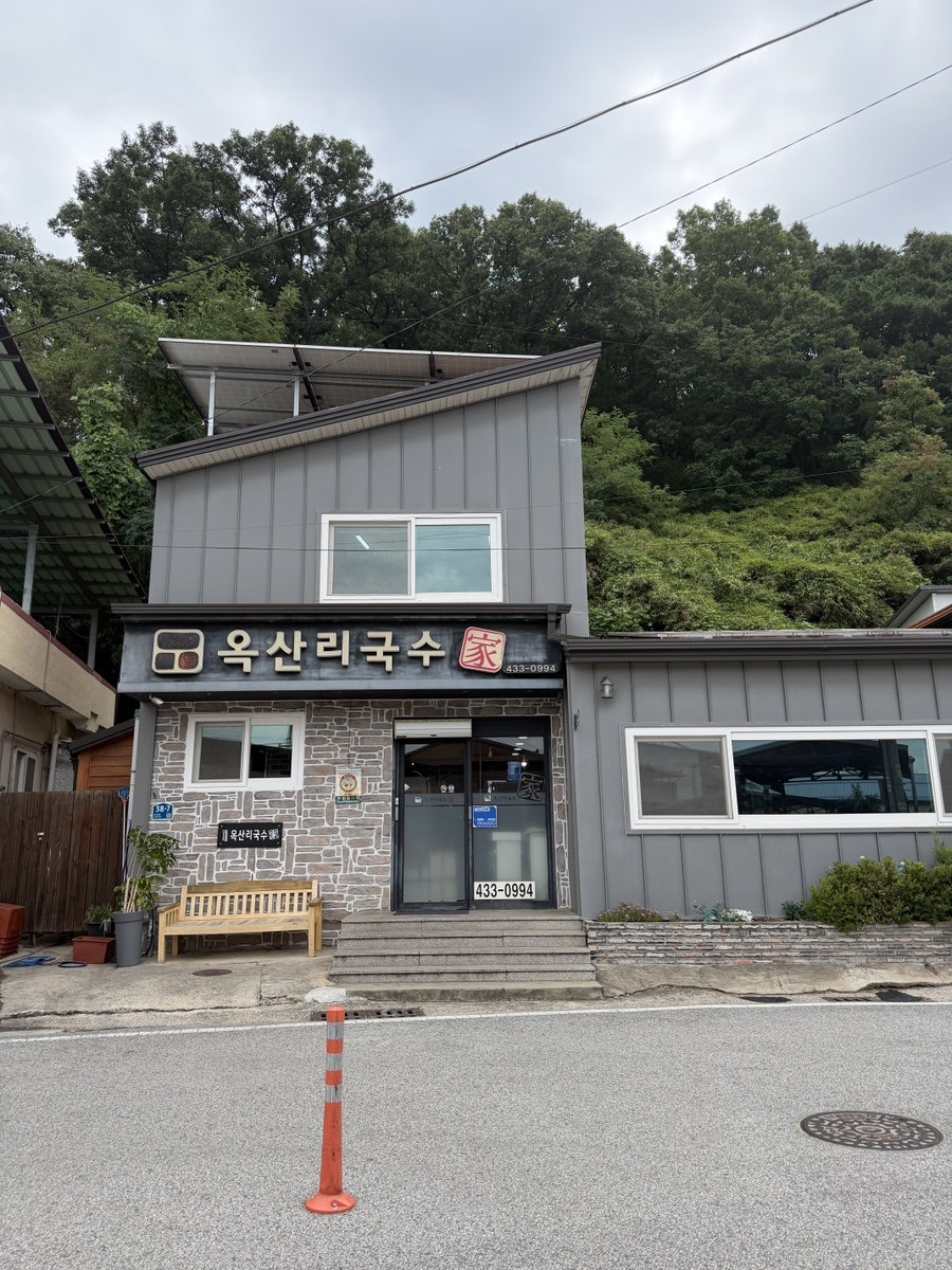 옥산리국수가 사진 1