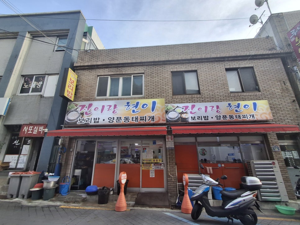 진이랑현이 사진 2