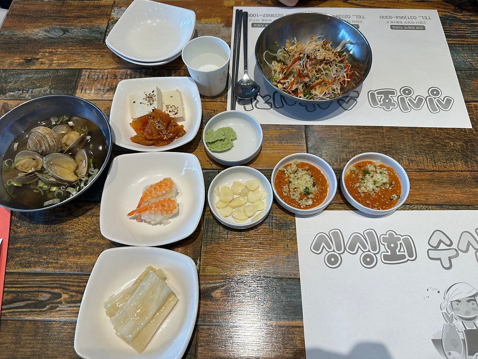 싱싱회수산시장 지축직영점 사진 3