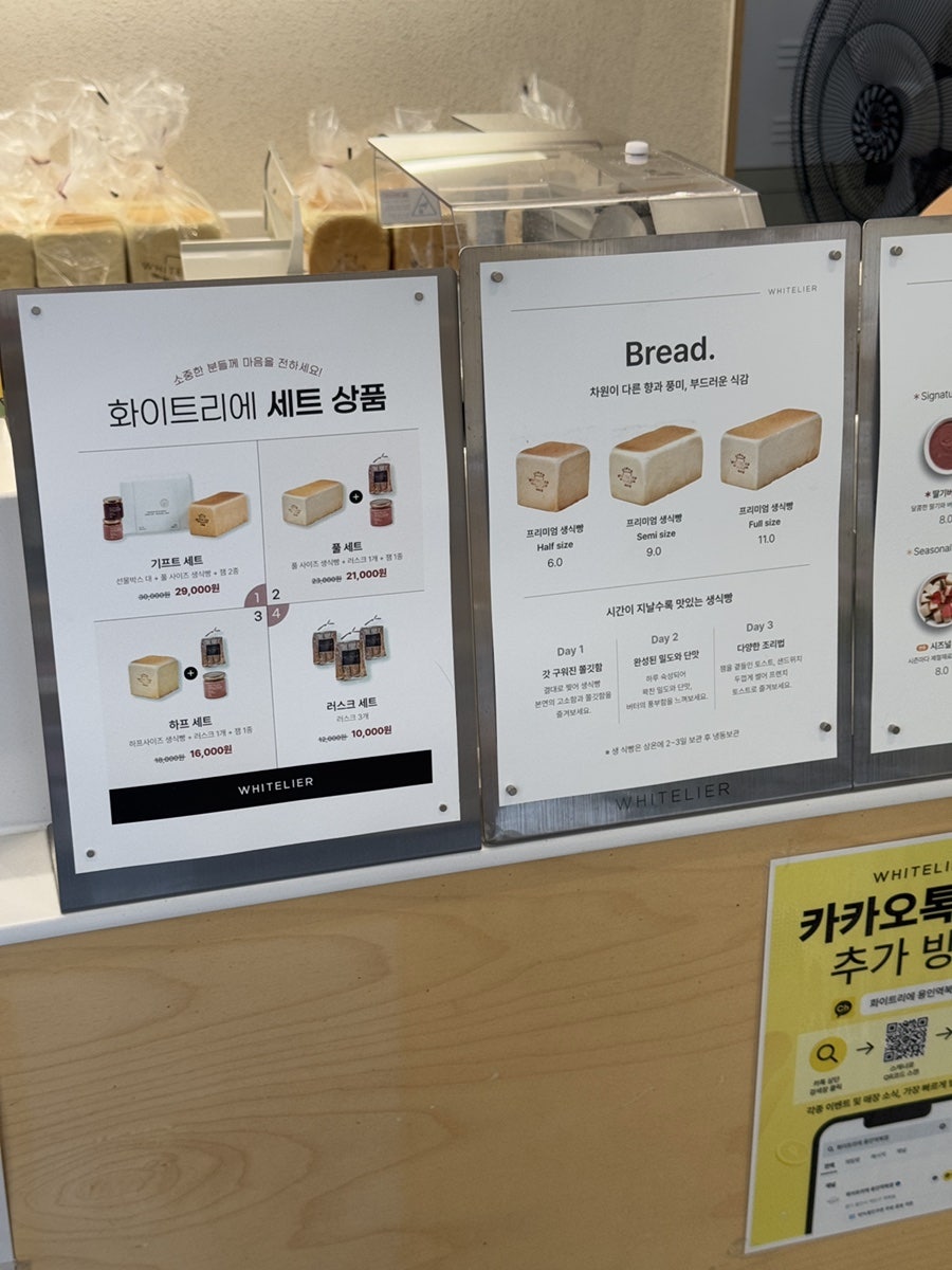 화이트리에 용인역북점 사진 2