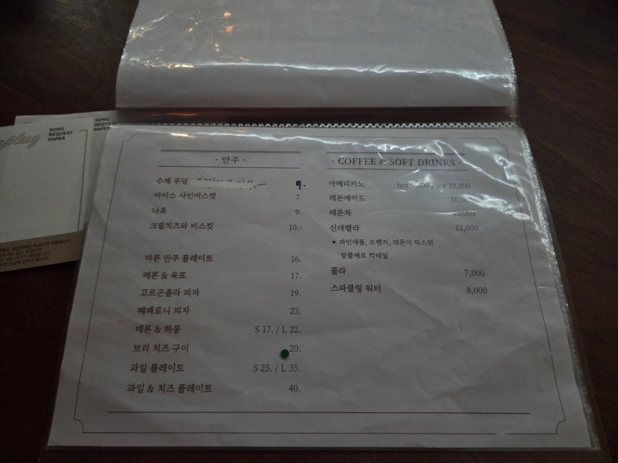 언플러그 사진 5