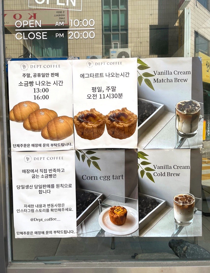 뎁트커피 사진 2