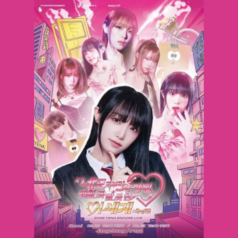 최예나 앙코르 콘서트, 네모로부터 시작된 특별한 이세계 이야기