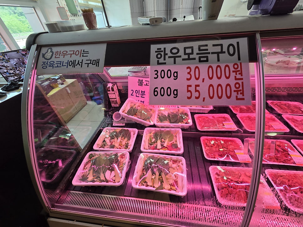 민속친한우불고기 사진 3
