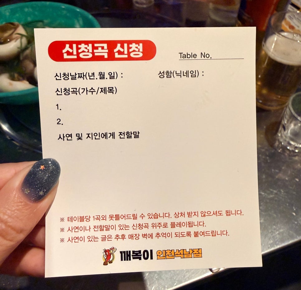 분식포차 사진 4