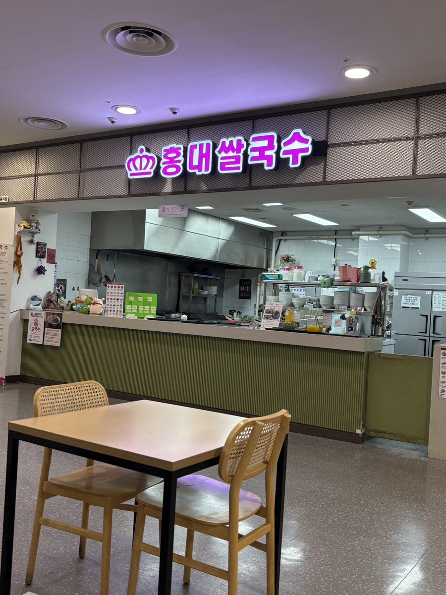 한옥마을 비빔밥&솥밥 이마트익산점 사진 6