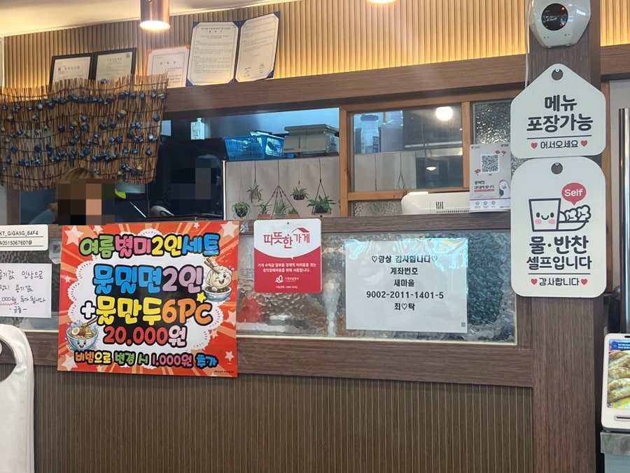 금룡 사진 6