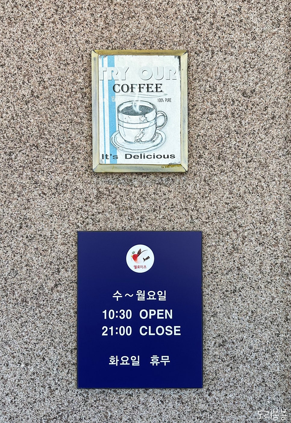 엘로이즈 사진 4