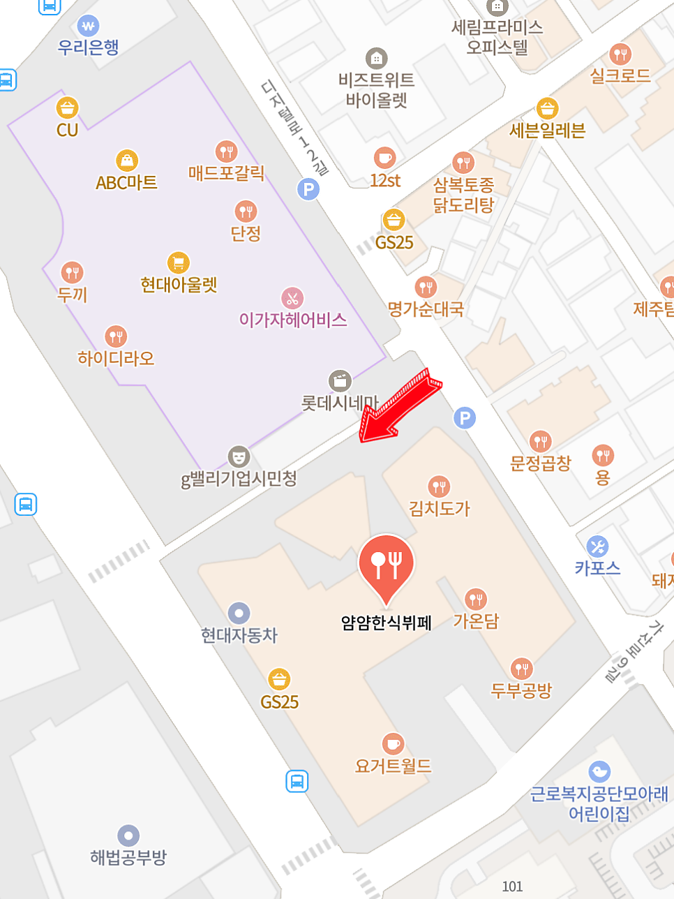 얌얌한식뷔페 사진 1