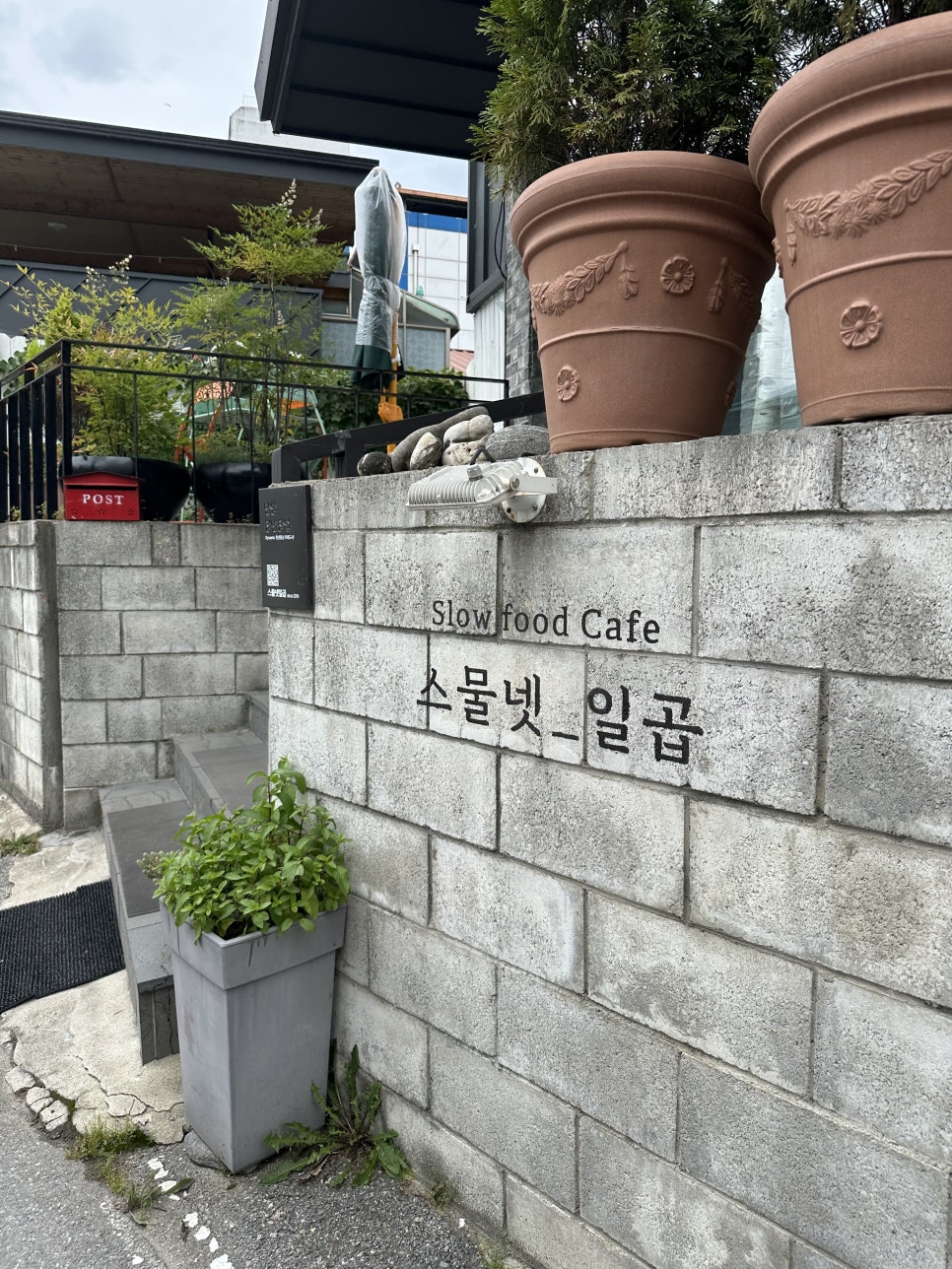 야미담 사진 1