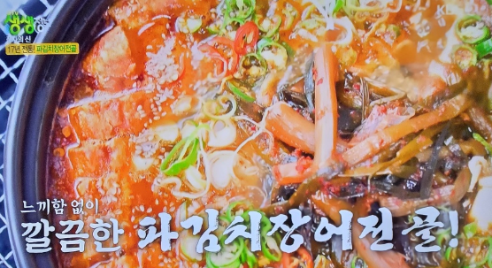 [생생정보][장사의 신]파김치장어전골 수원 통영숯불장어 가격 주차 총정리