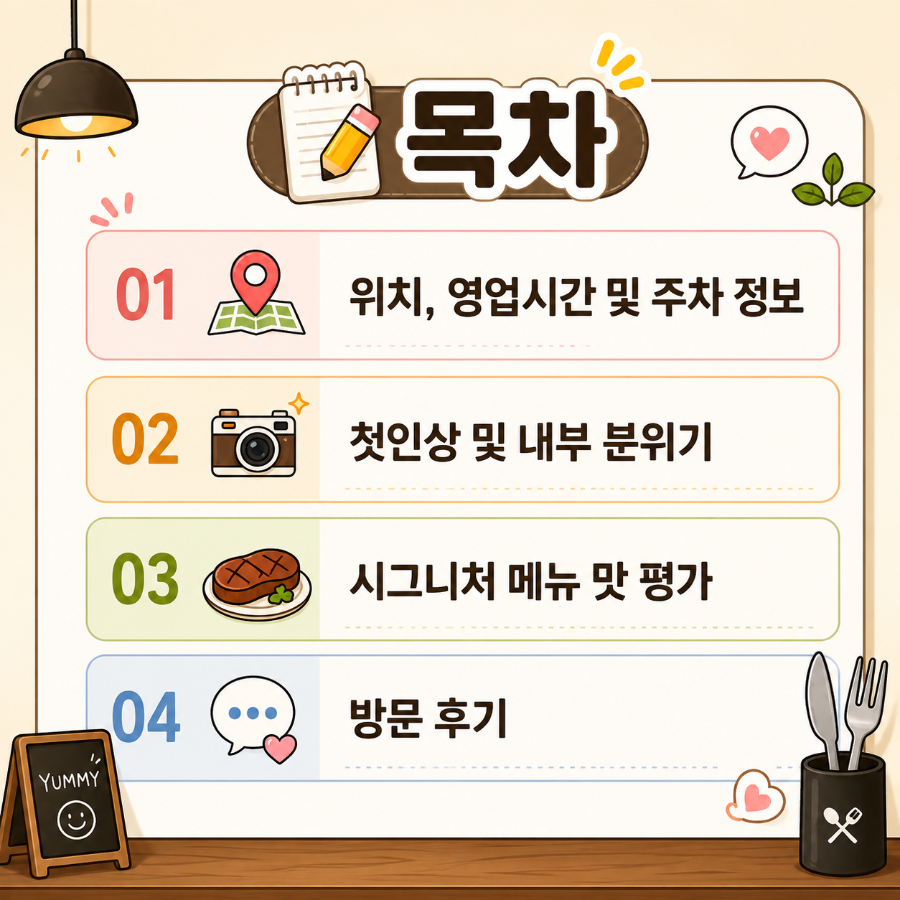 남도식당 사진 2