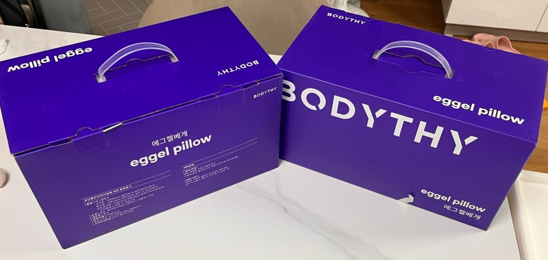 [내돈내산 후기] 꿀잠 부르는 마법! 바디씨 에그젤베개 내돈내산 솔직 개봉기✨