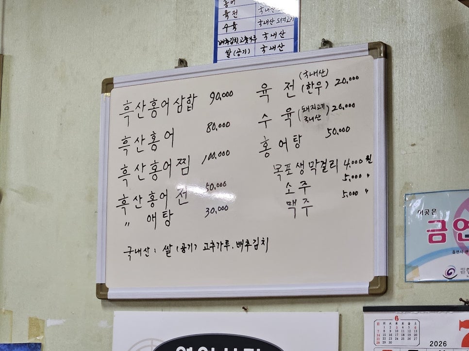 덕인집 사진 5