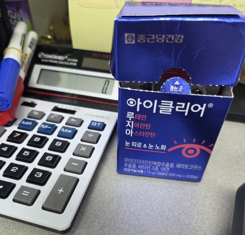 종근당건강 아이클리어 루지아 후기 직장인 눈건조 꿀템