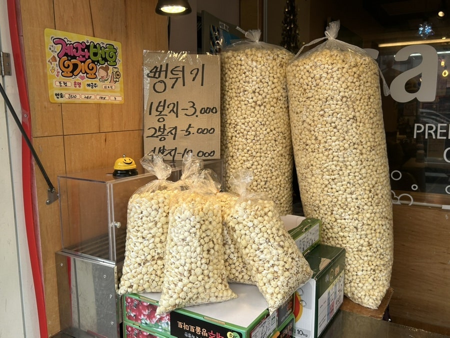 김씨네카페 사진 4