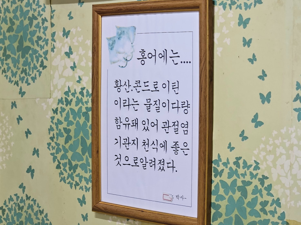 덕인집 사진 6