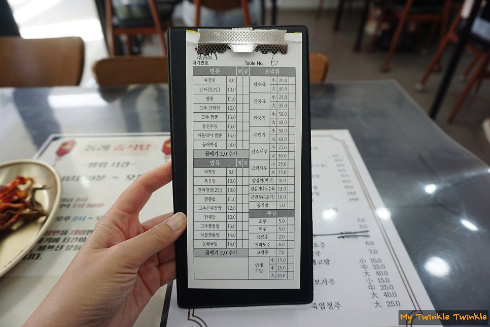 군산짬뽕 사진 5