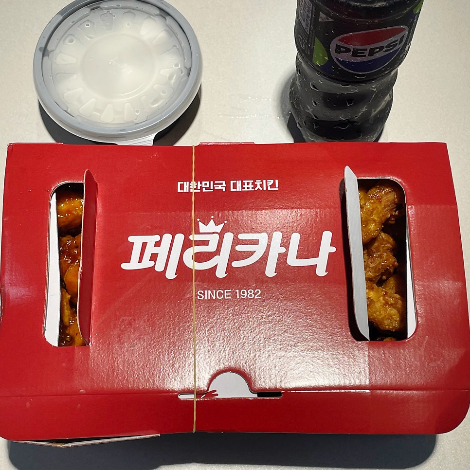 페리카나 대구대명점 사진 1