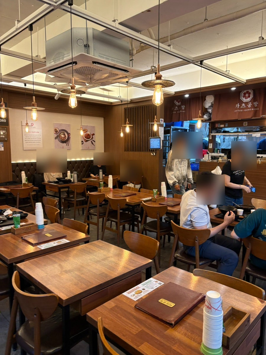 카츠공방 서초본점 사진 2