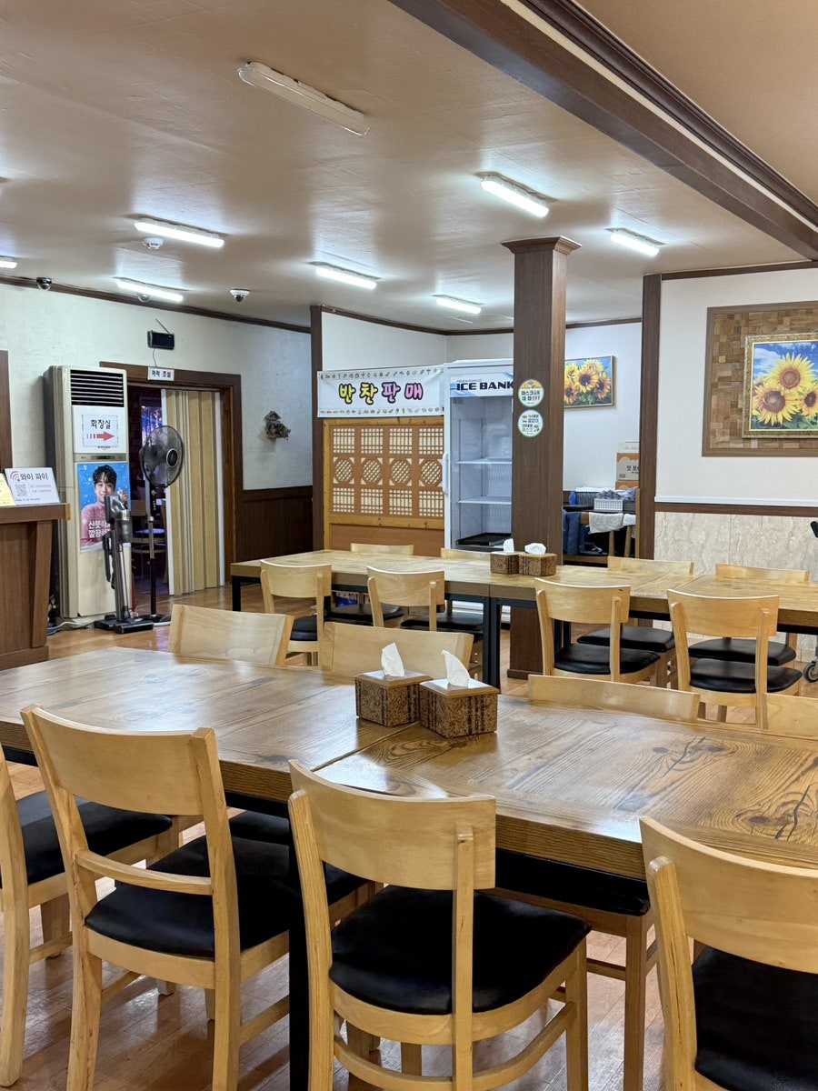 봉화나물밥 사진 6