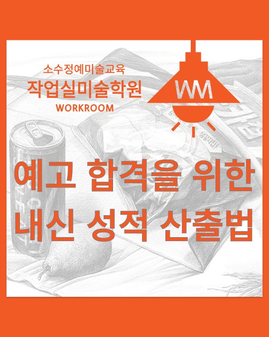 계원 사진 1
