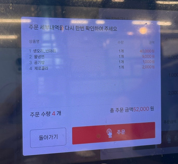 고기마당 사진 6