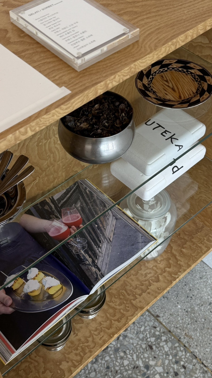 푸테카 사진 1