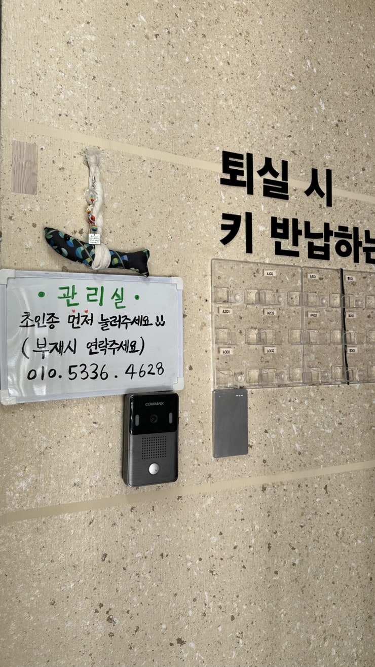 강릉 윈팰리스 오션뷰펜션 사진 5