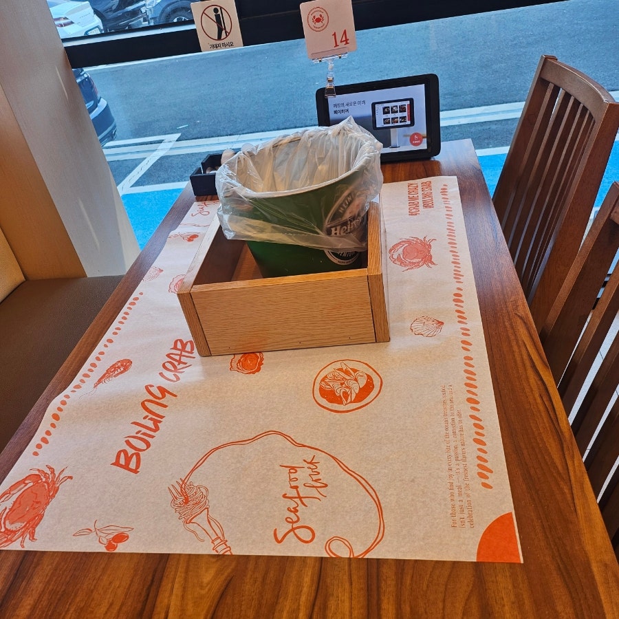 크랩미크레이지 사진 4