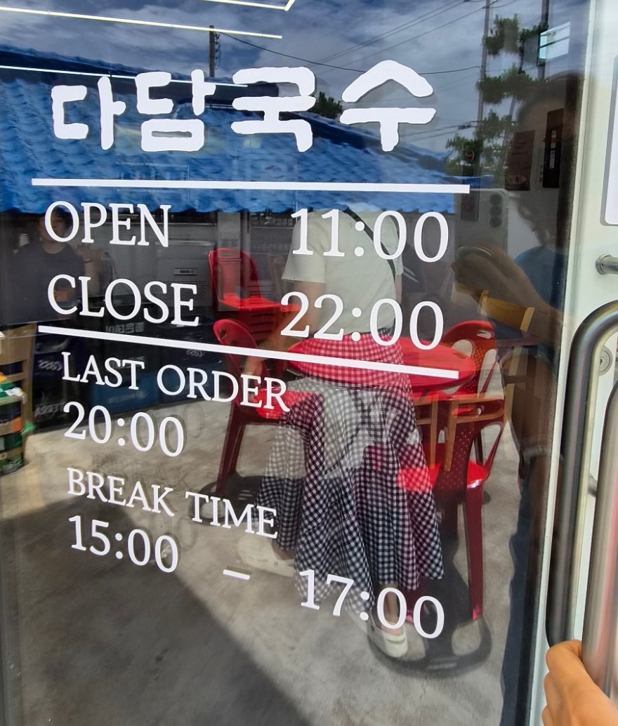 다담 사진 2
