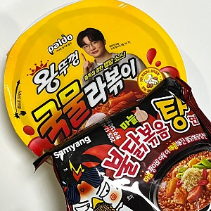 컵라면 꿀조합 라불닭탕 레시피 맛 후기