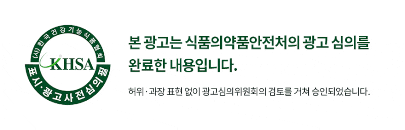 홍국 영양제 한 달 먹어본 솔직 후기 — 콜레스테롤,중성지방 걱정되는 분들 보세요