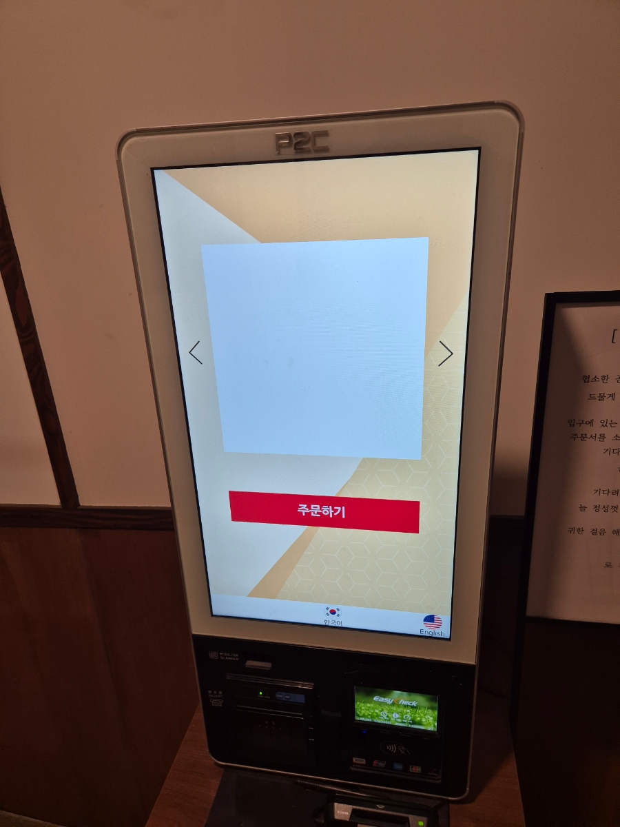 로지라멘스탠드 사진 6
